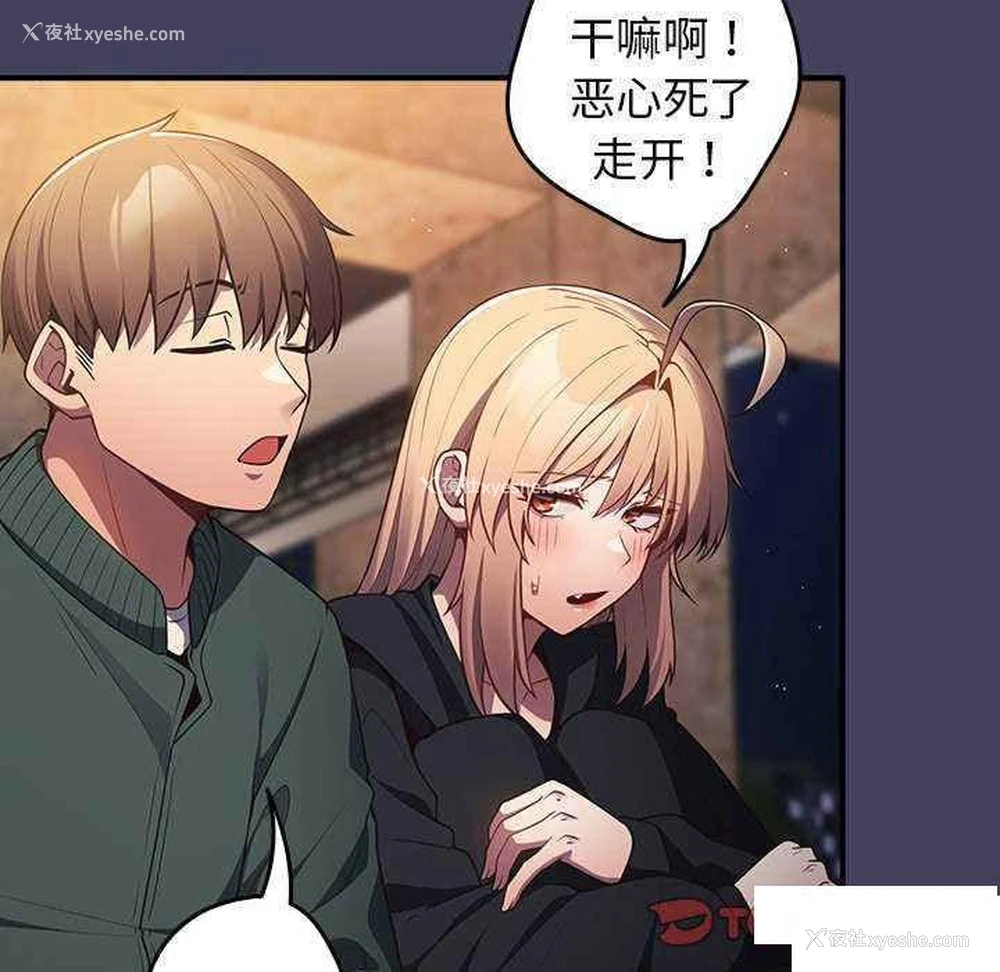 93P - 游戏不能这样玩