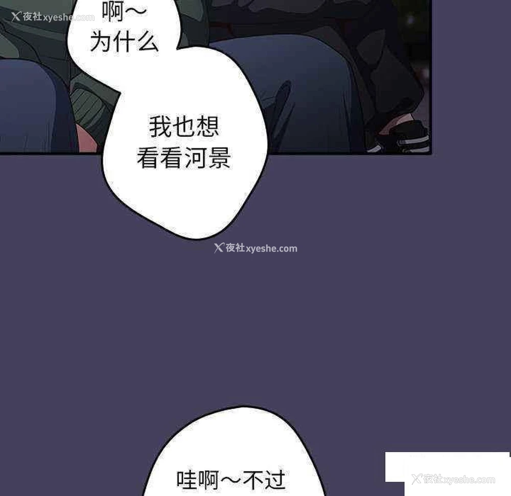 94P - 游戏不能这样玩