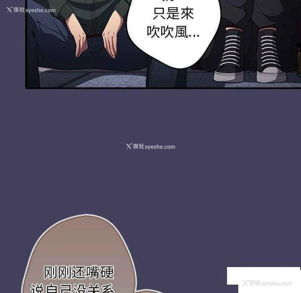 96P - 游戏不能这样玩
