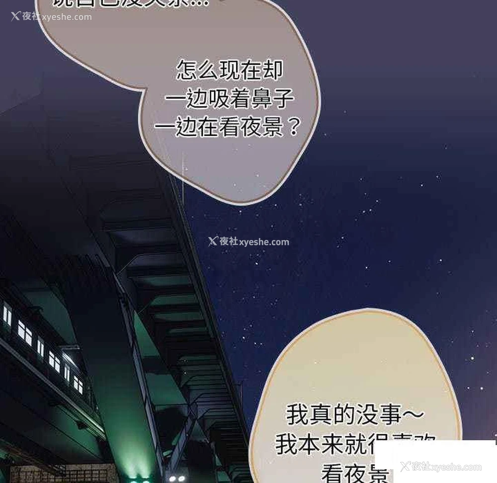 97P - 游戏不能这样玩