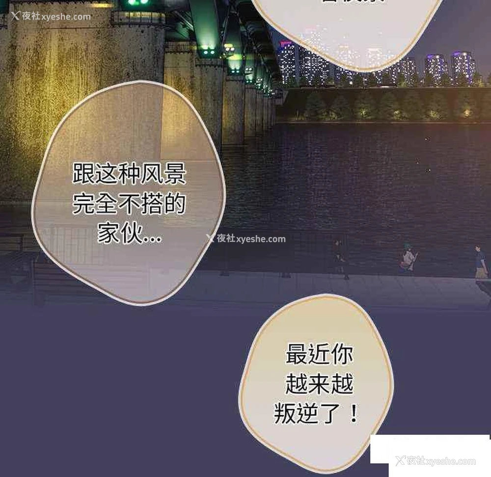 98P - 游戏不能这样玩