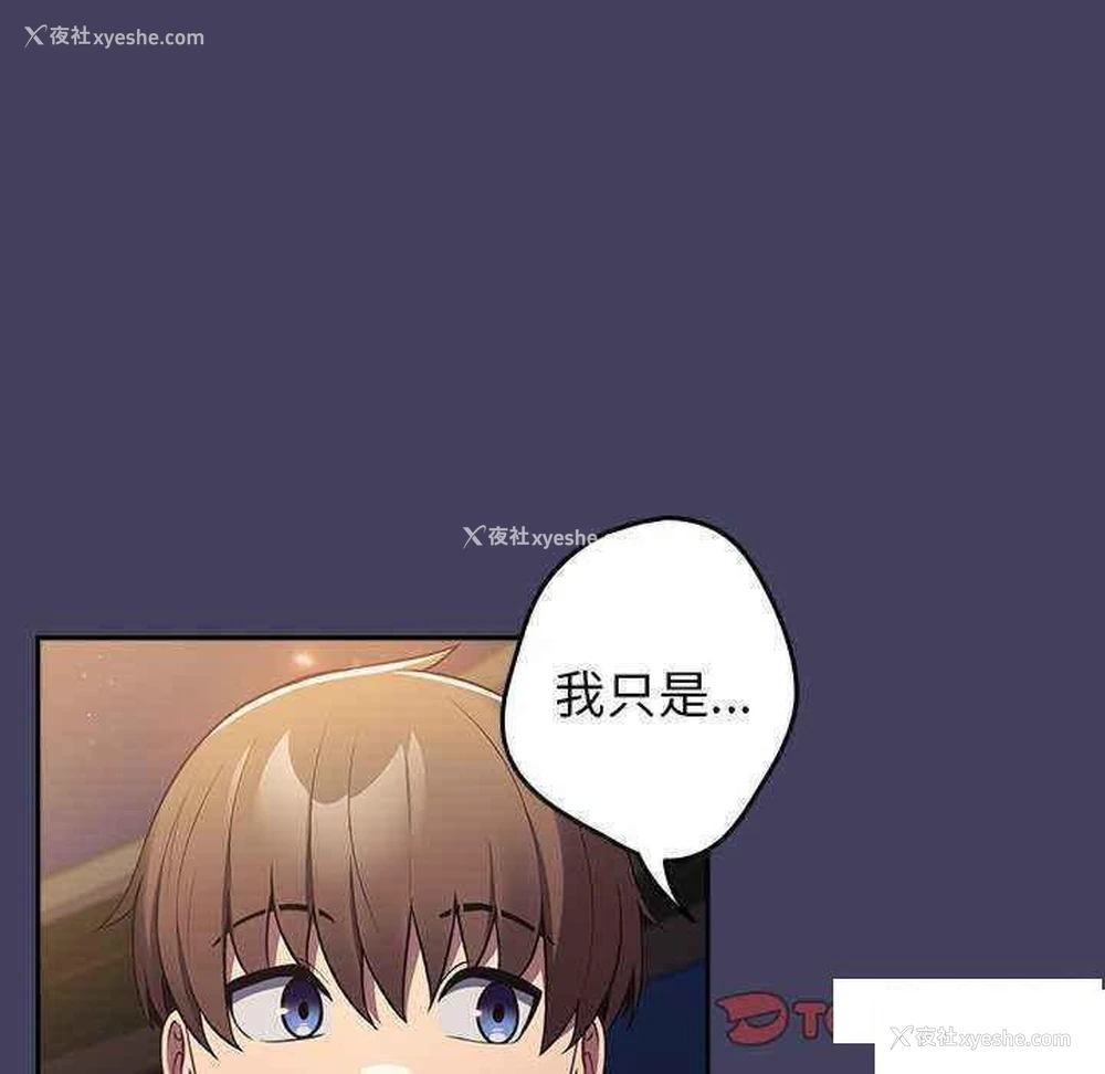 99P - 游戏不能这样玩