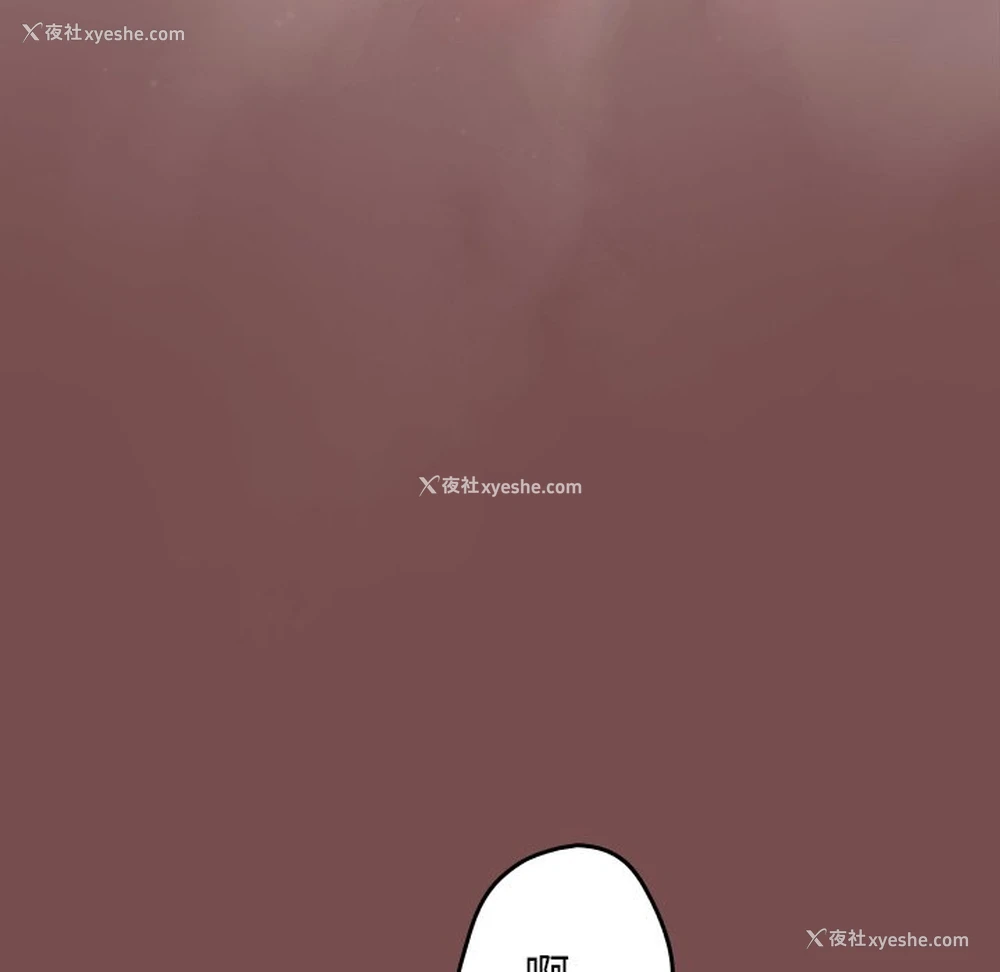100P - 游戏不能这样玩