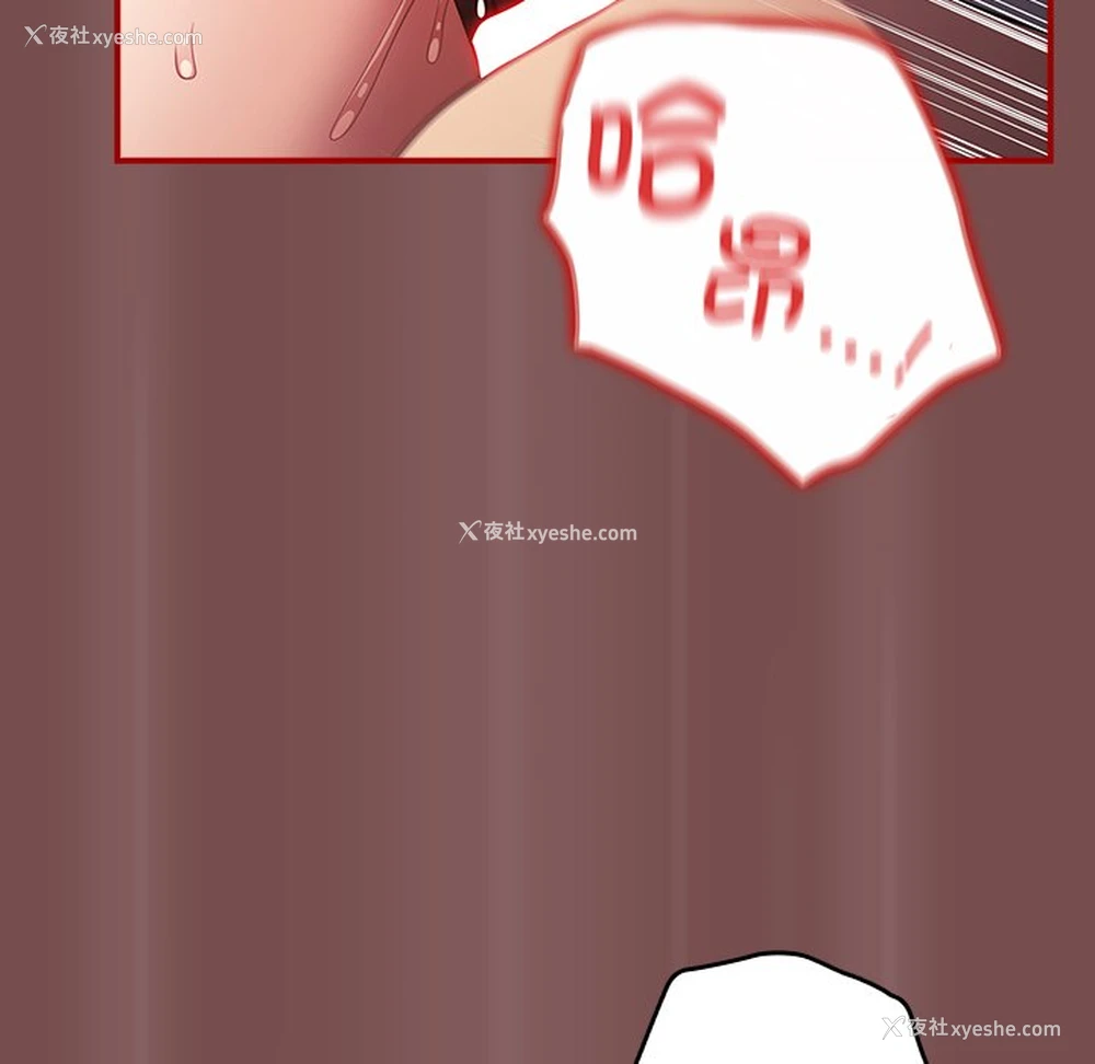 103P - 游戏不能这样玩
