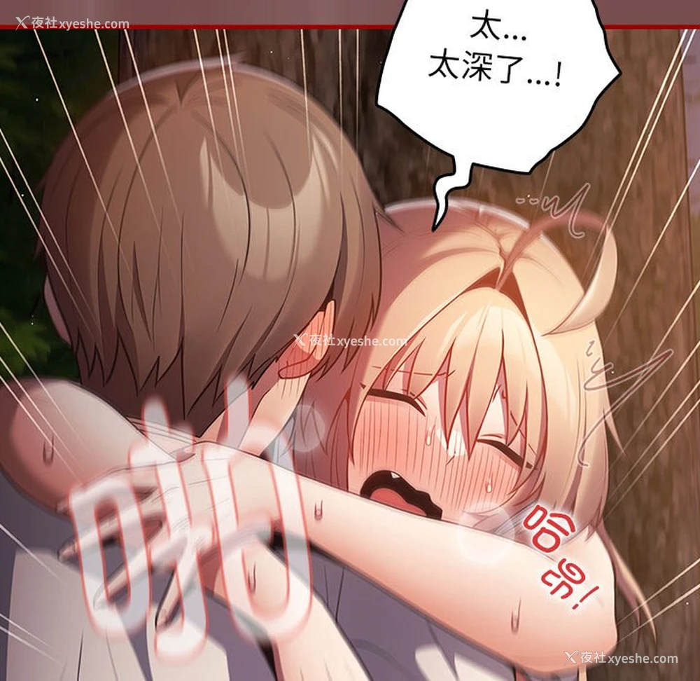 104P - 游戏不能这样玩