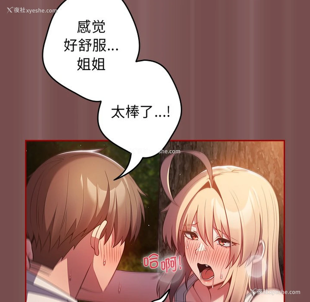 107P - 游戏不能这样玩
