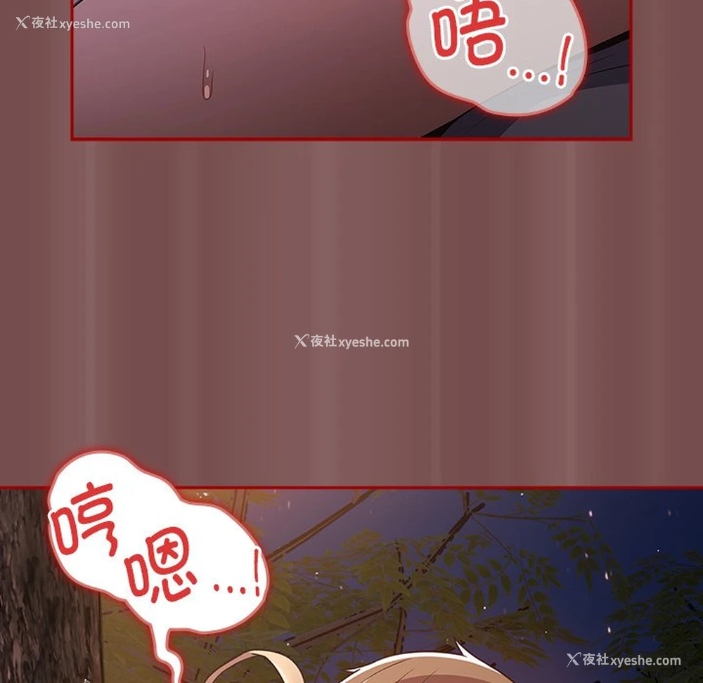 112P - 游戏不能这样玩