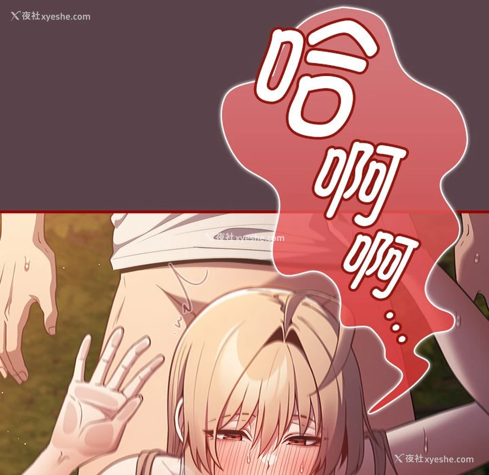 11P - 游戏不能这样玩