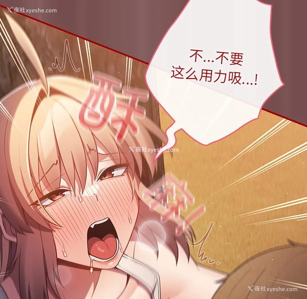 119P - 游戏不能这样玩