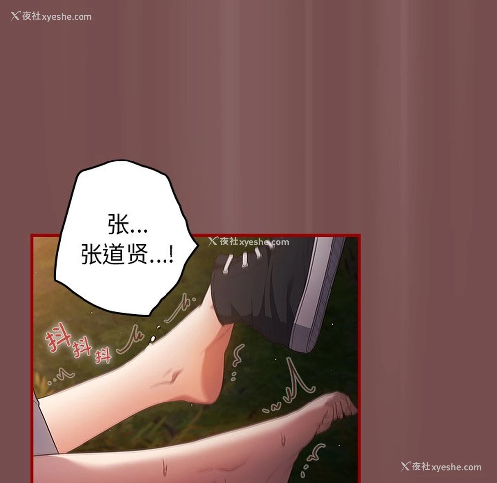 122P - 游戏不能这样玩