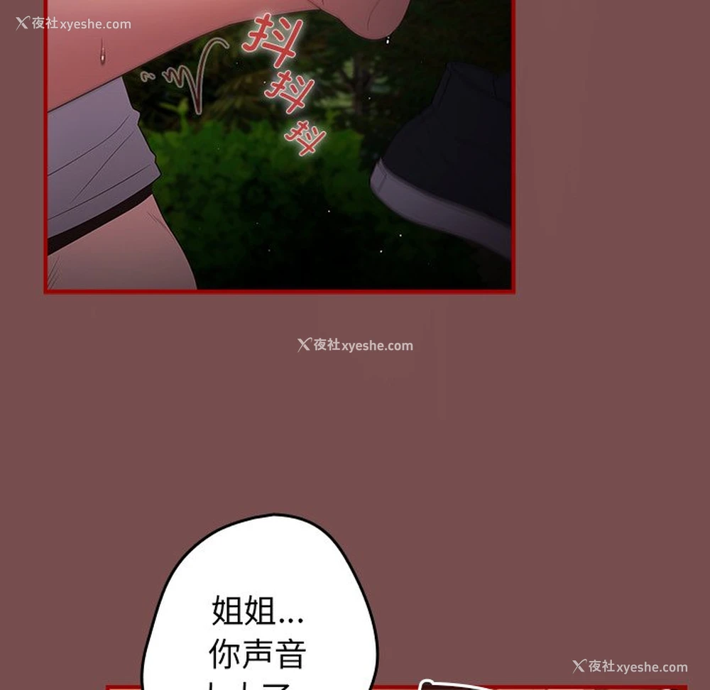 123P - 游戏不能这样玩
