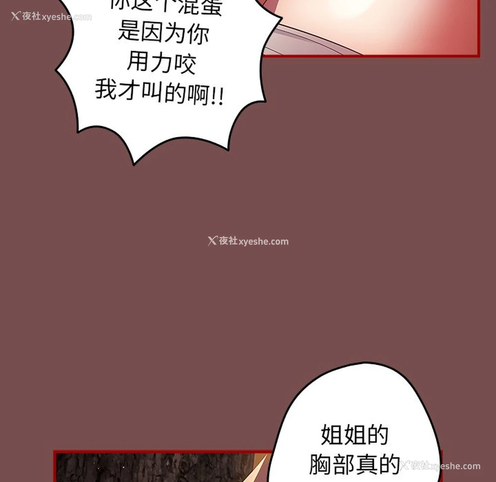 125P - 游戏不能这样玩
