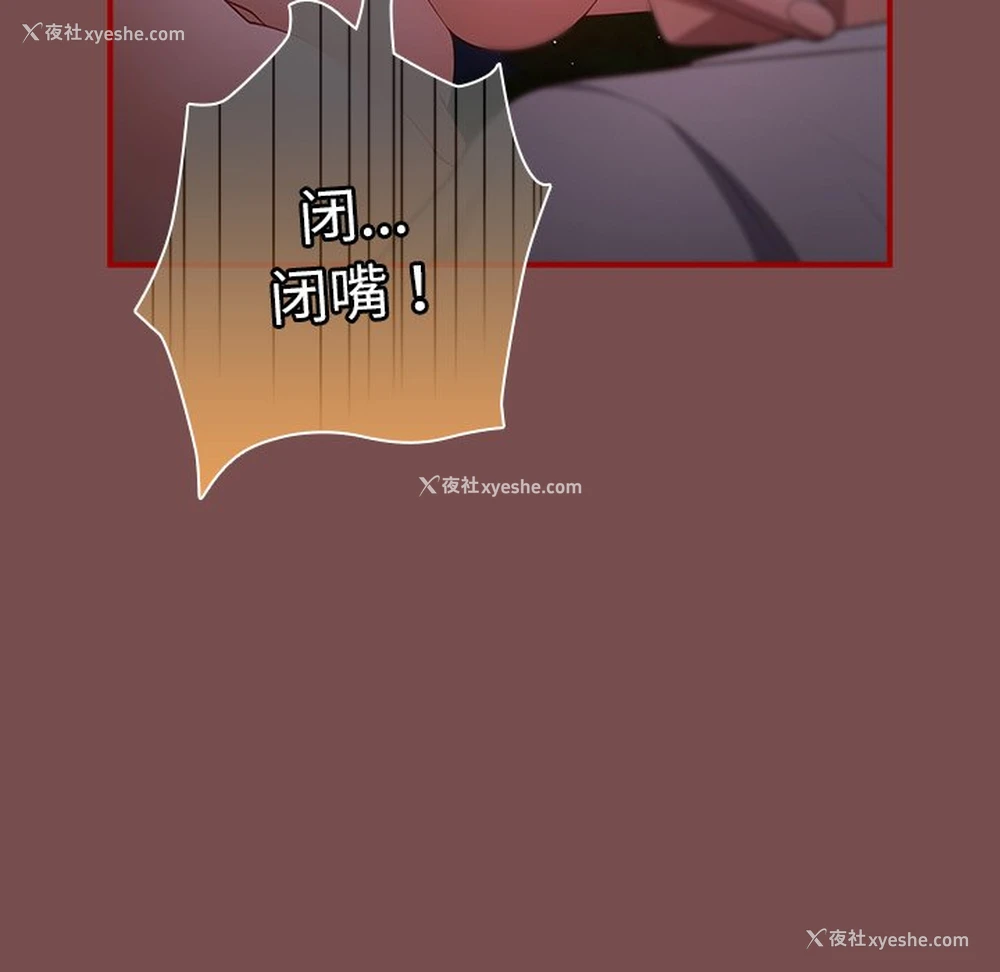 127P - 游戏不能这样玩