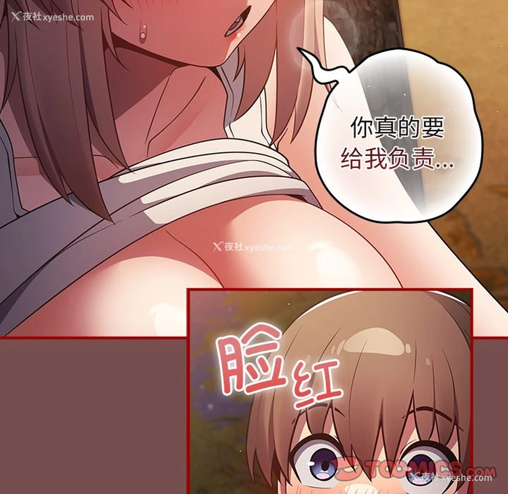129P - 游戏不能这样玩