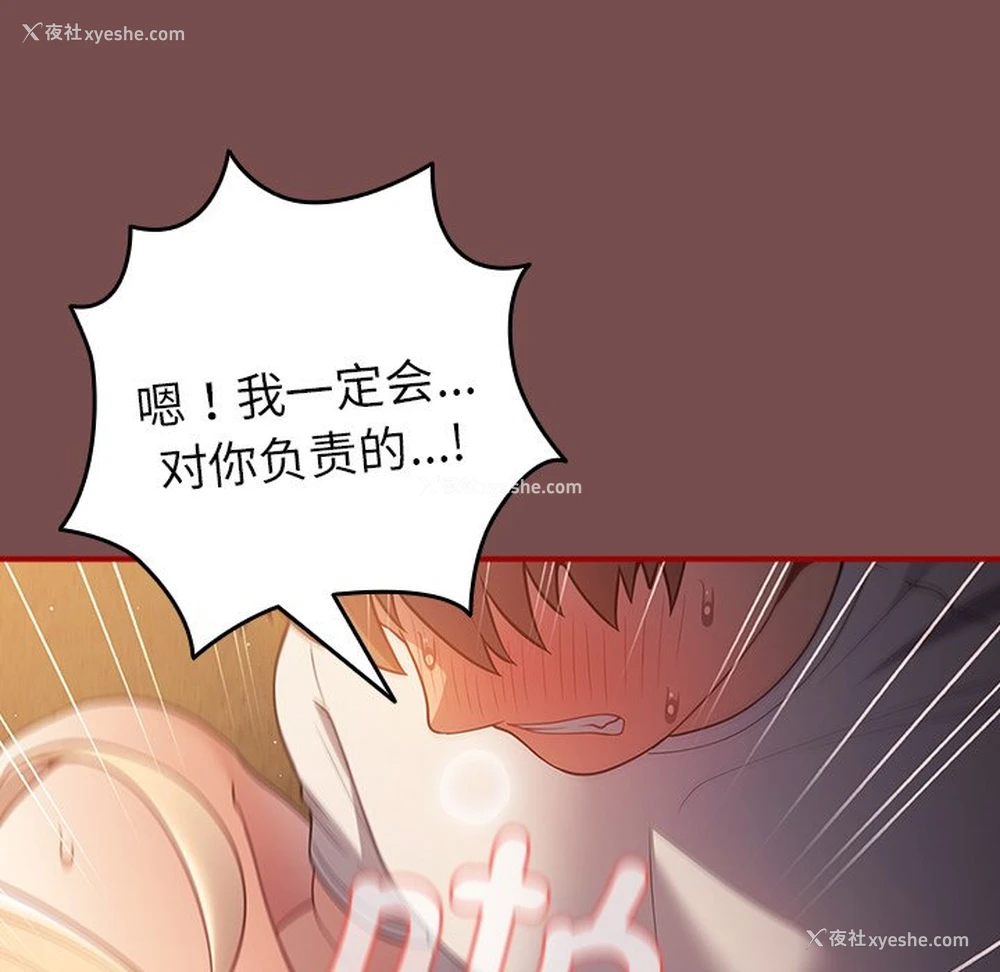 131P - 游戏不能这样玩