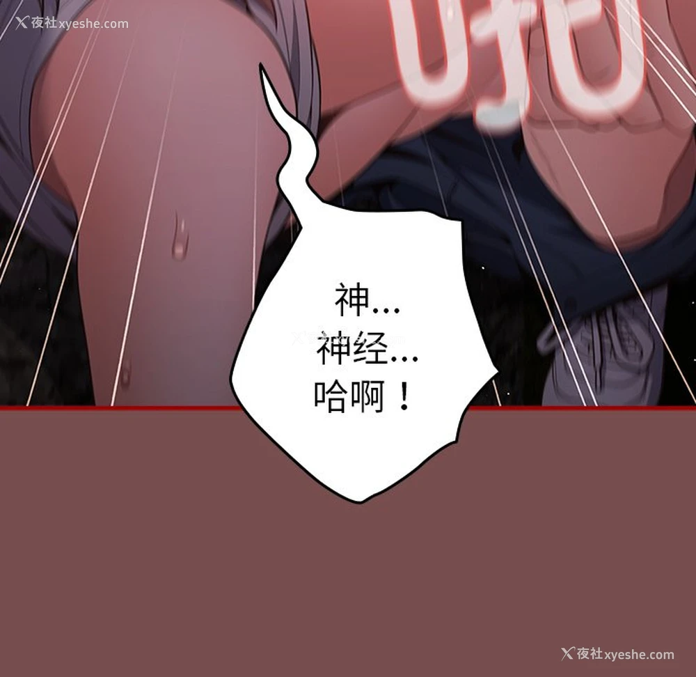133P - 游戏不能这样玩