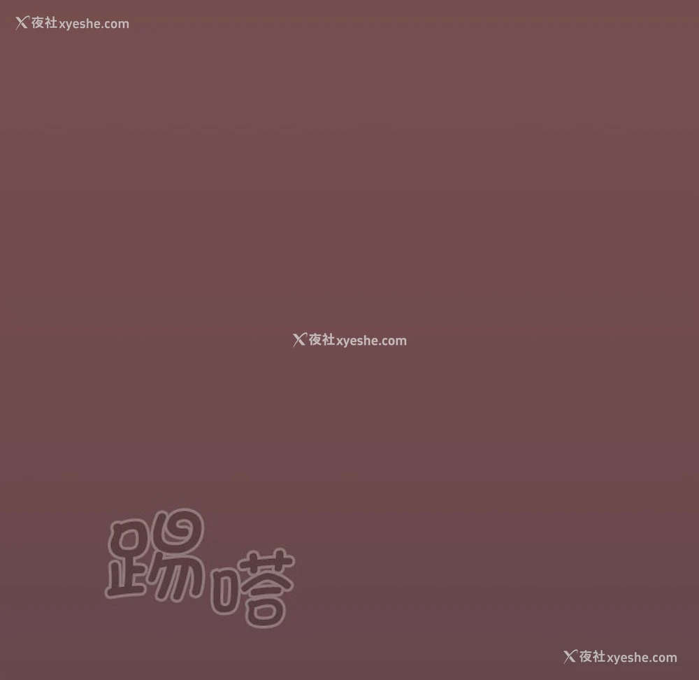 134P - 游戏不能这样玩