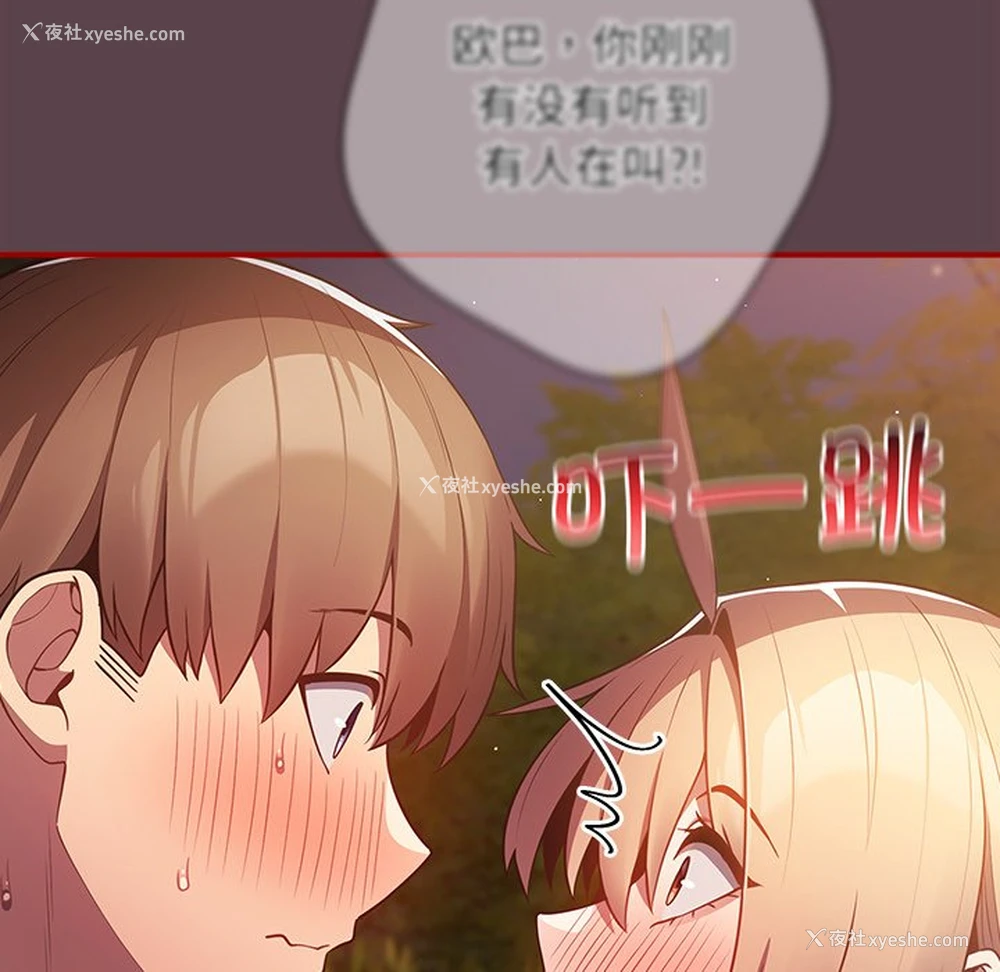 137P - 游戏不能这样玩