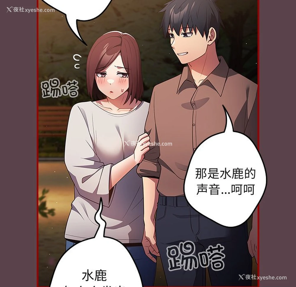142P - 游戏不能这样玩