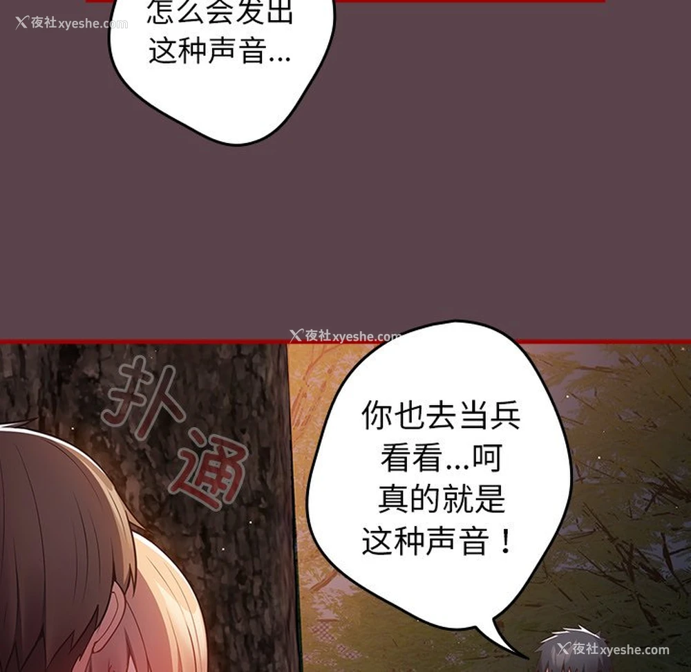143P - 游戏不能这样玩