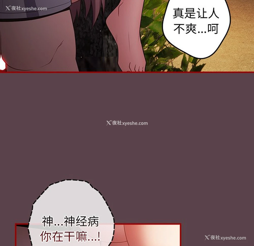 145P - 游戏不能这样玩