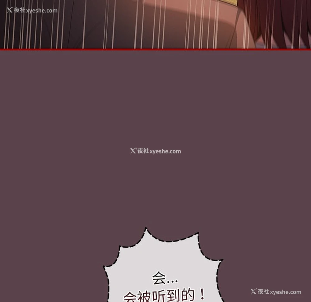 149P - 游戏不能这样玩