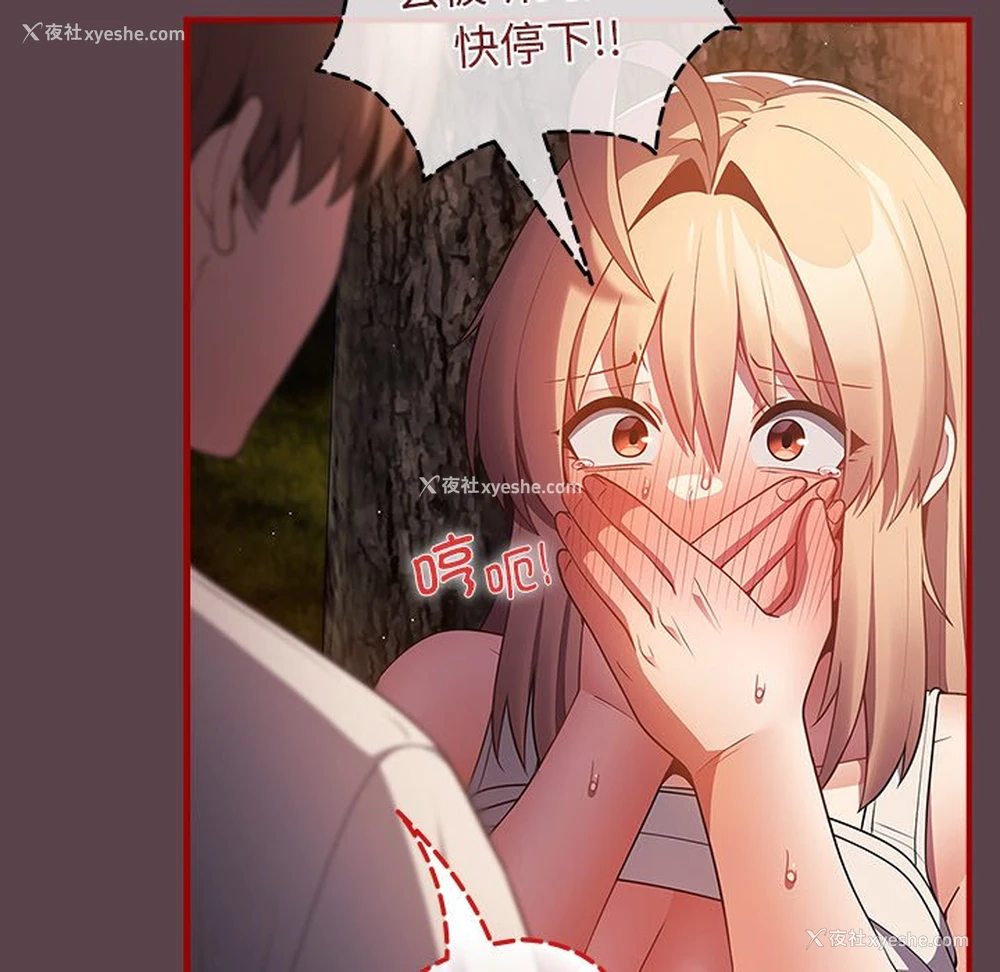 150P - 游戏不能这样玩