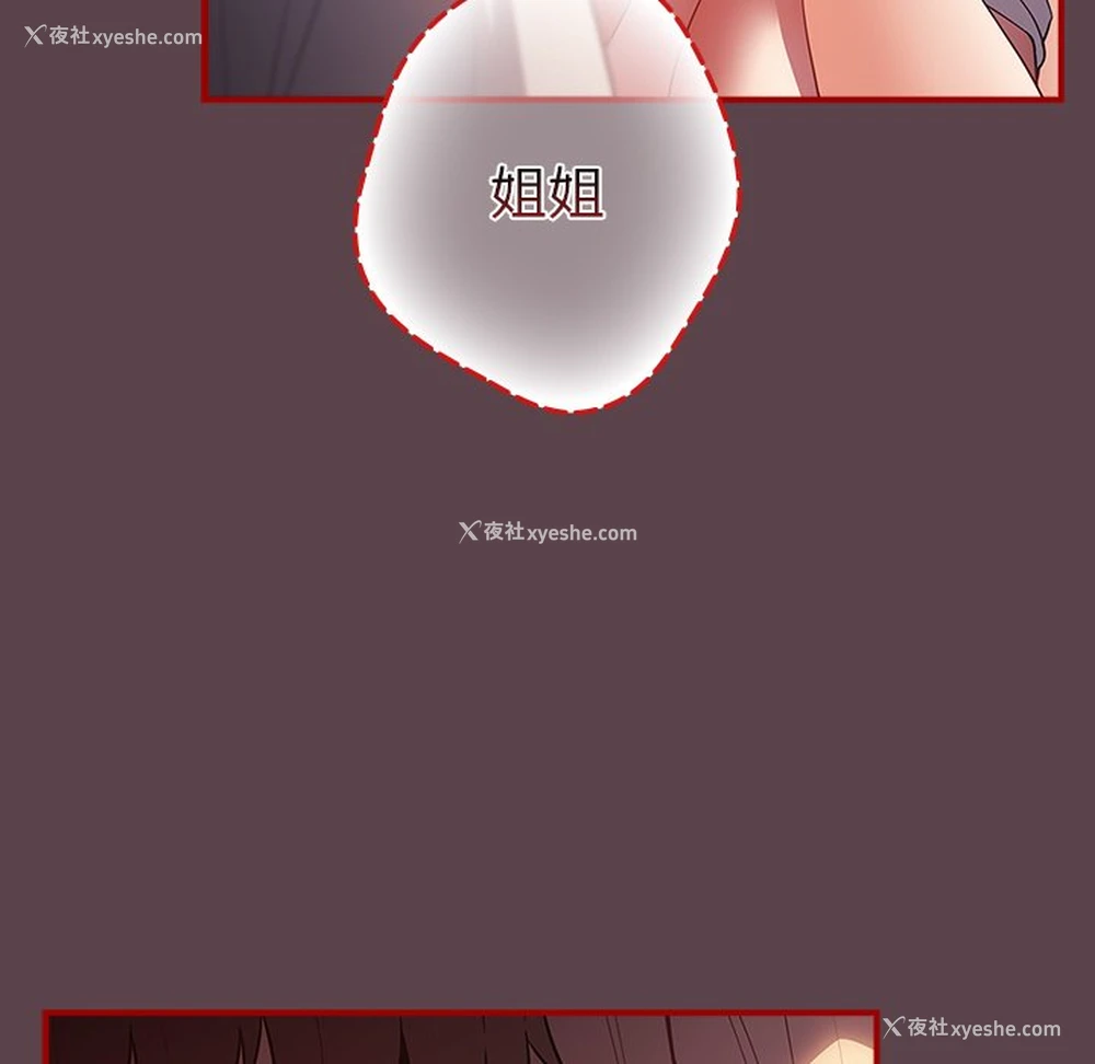 151P - 游戏不能这样玩