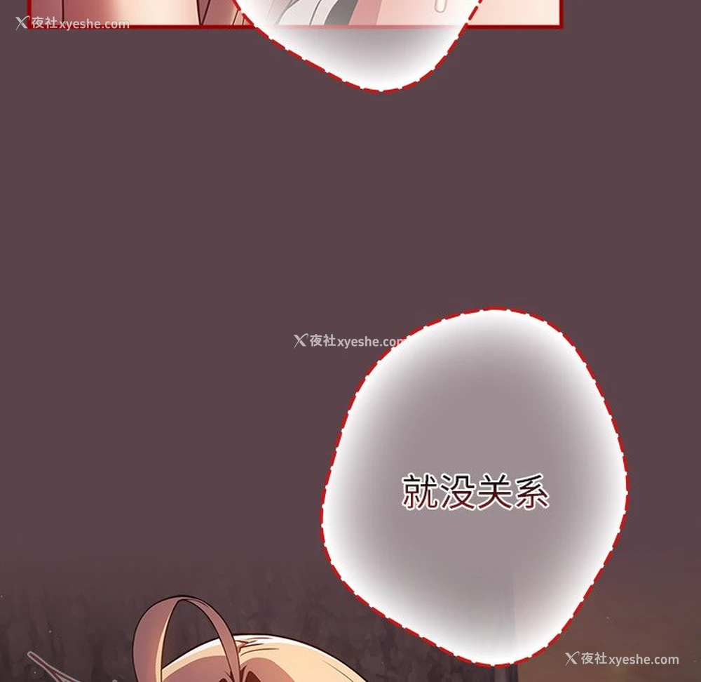 153P - 游戏不能这样玩