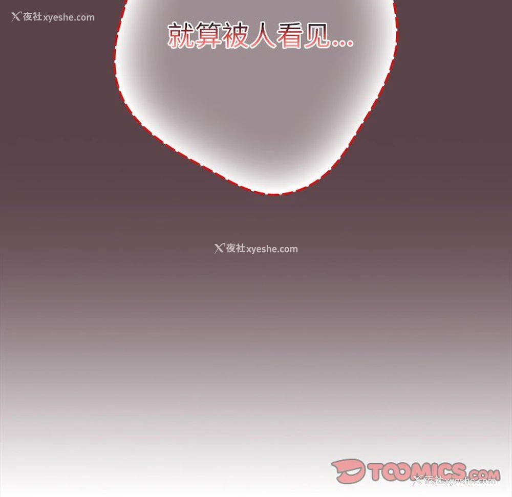 156P - 游戏不能这样玩