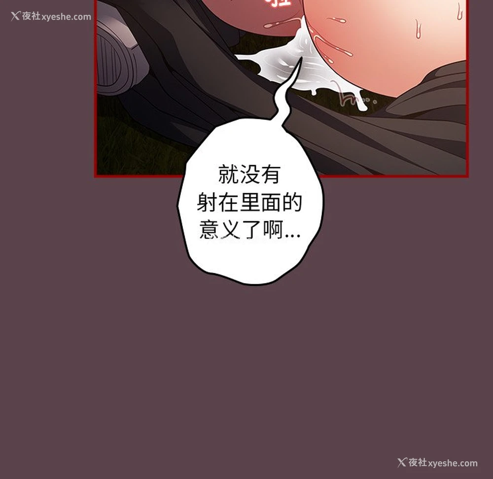 15P - 游戏不能这样玩