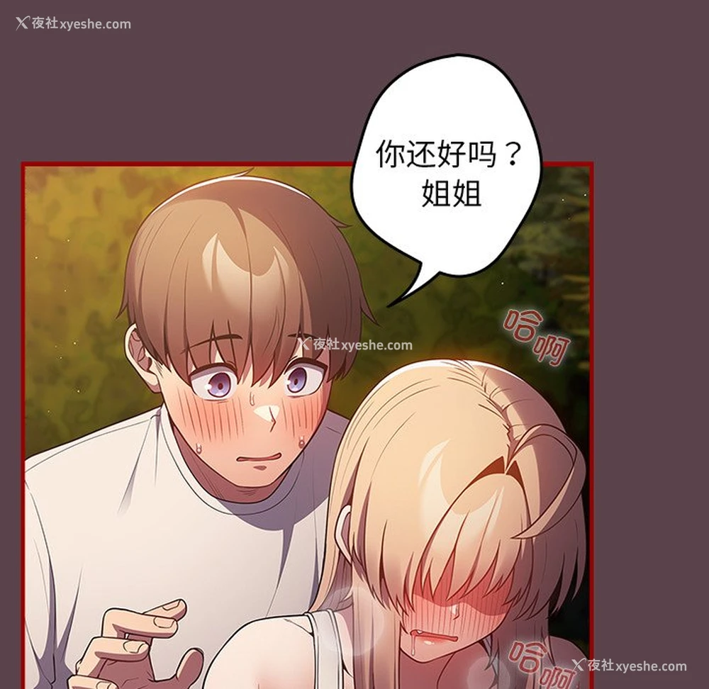 16P - 游戏不能这样玩