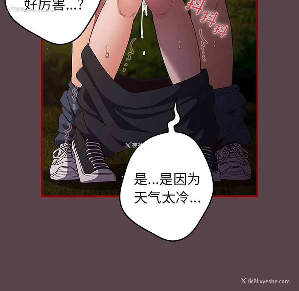 23P - 游戏不能这样玩