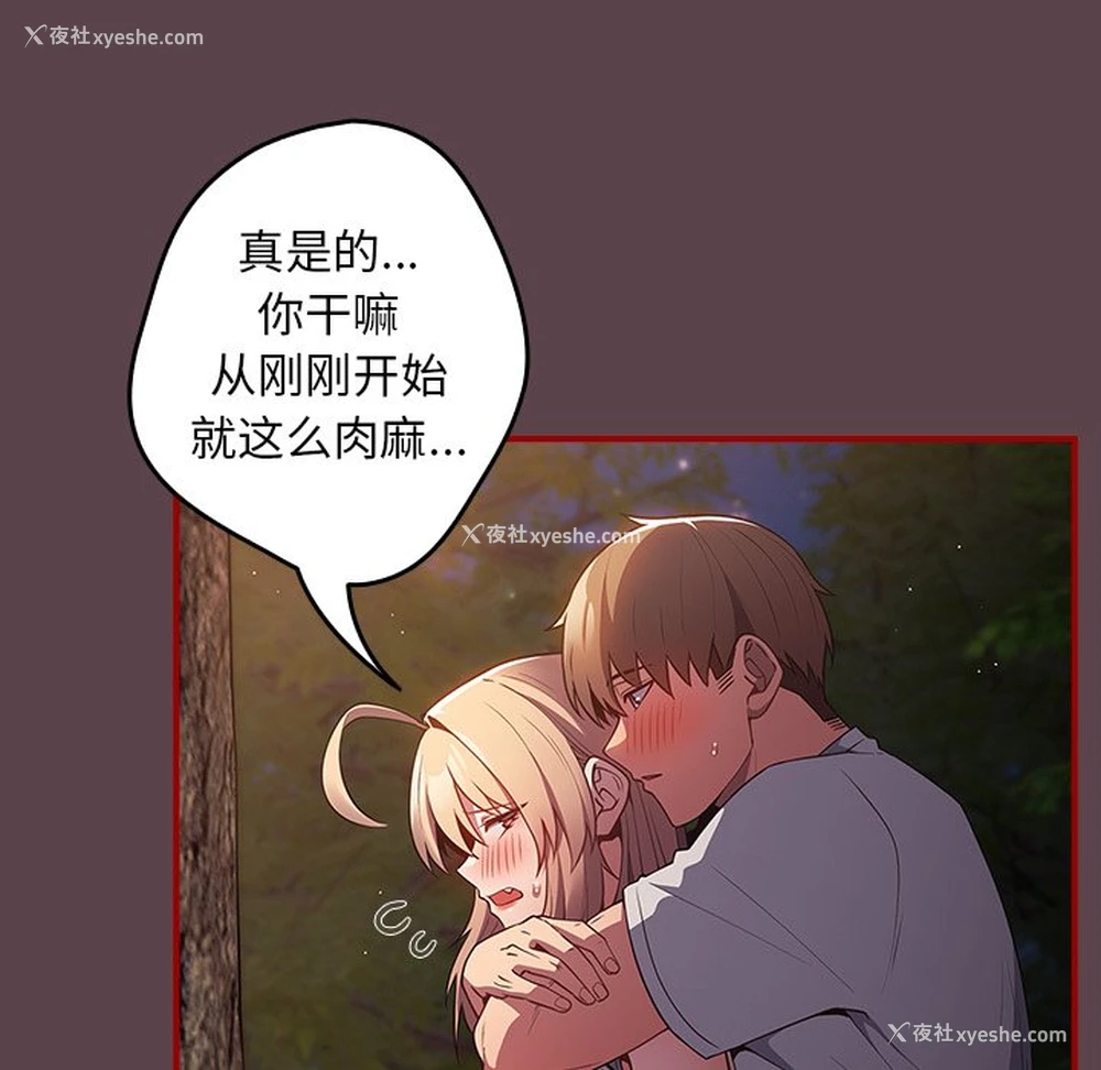 27P - 游戏不能这样玩