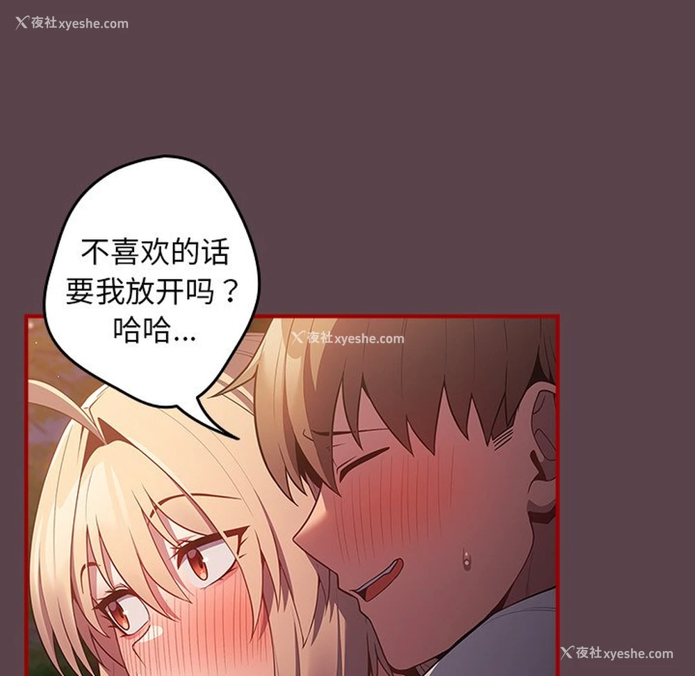 29P - 游戏不能这样玩