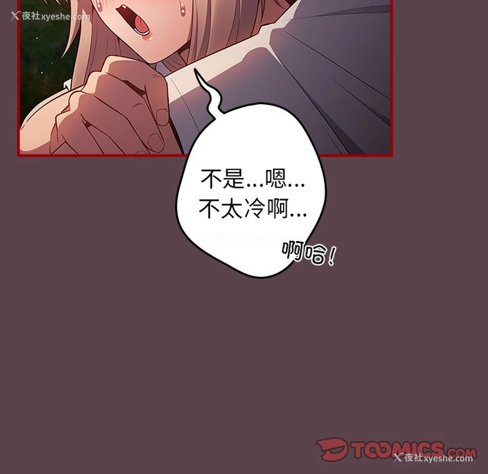 30P - 游戏不能这样玩