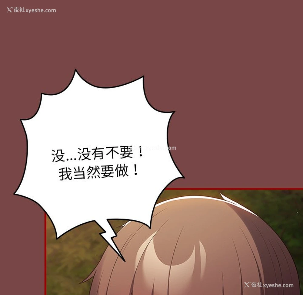 41P - 游戏不能这样玩