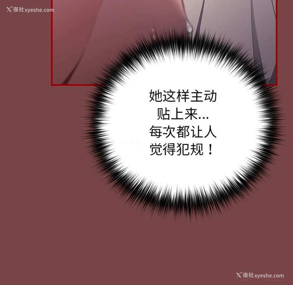 53P - 游戏不能这样玩