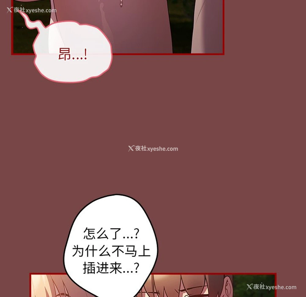 55P - 游戏不能这样玩