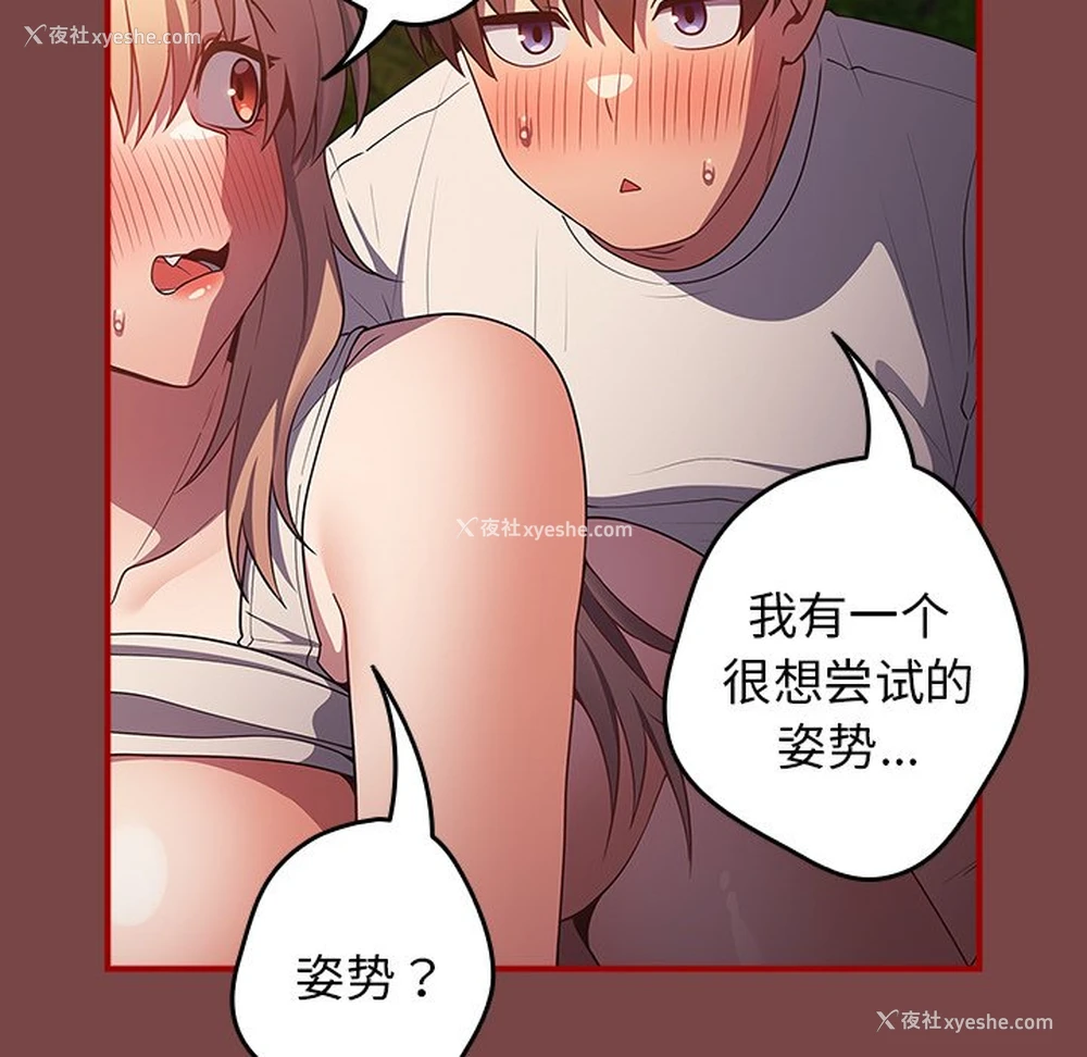 56P - 游戏不能这样玩
