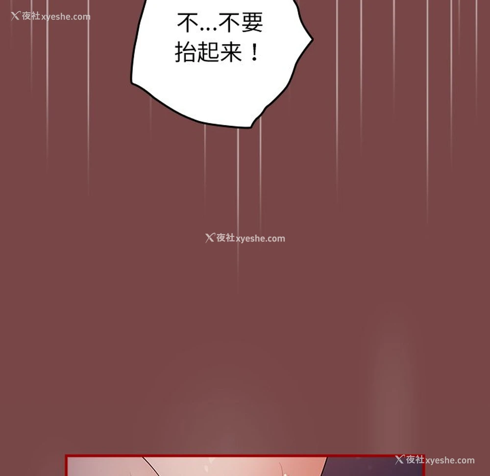59P - 游戏不能这样玩