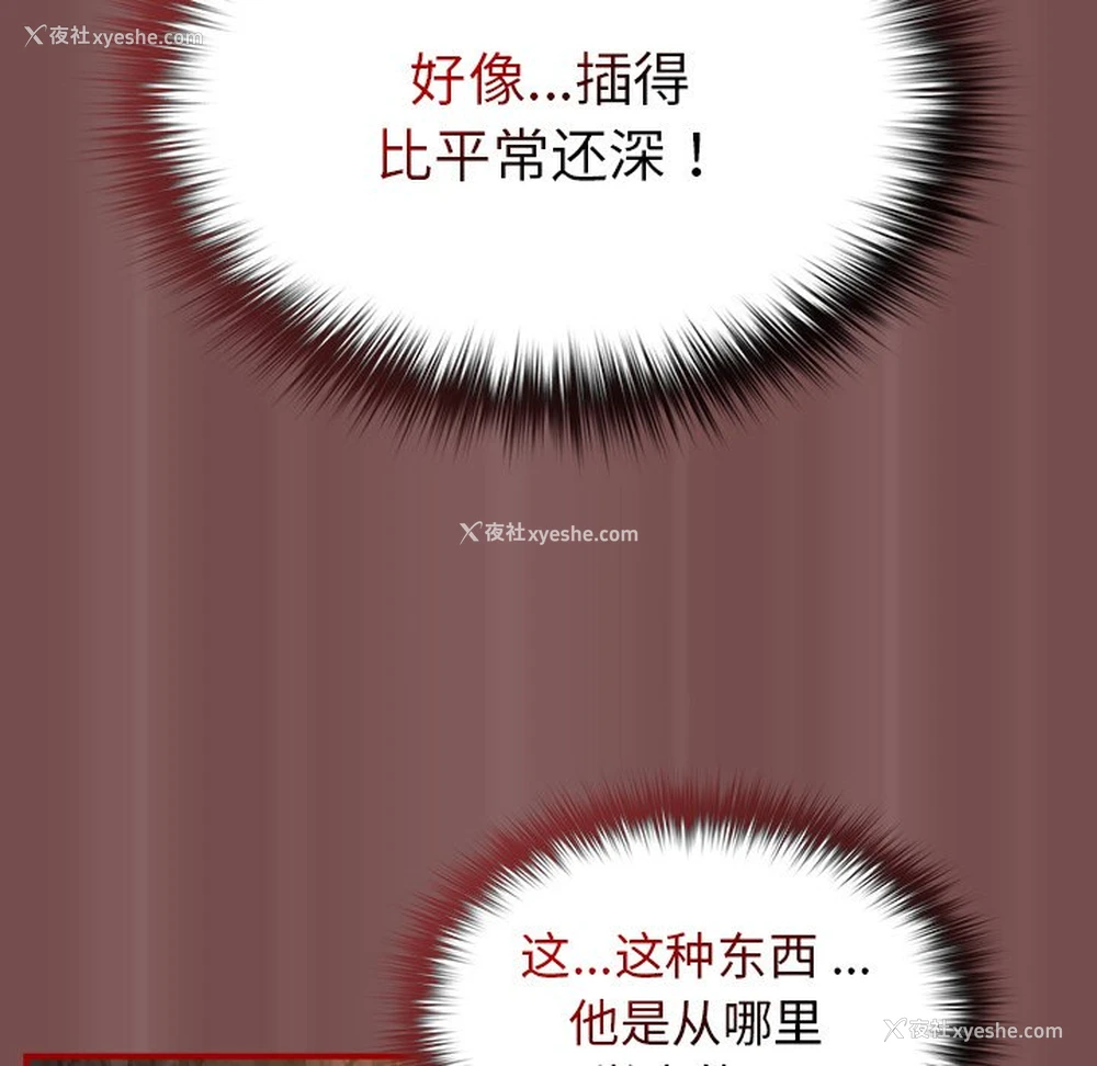69P - 游戏不能这样玩