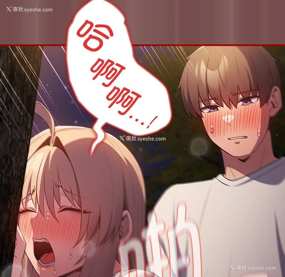 74P - 游戏不能这样玩