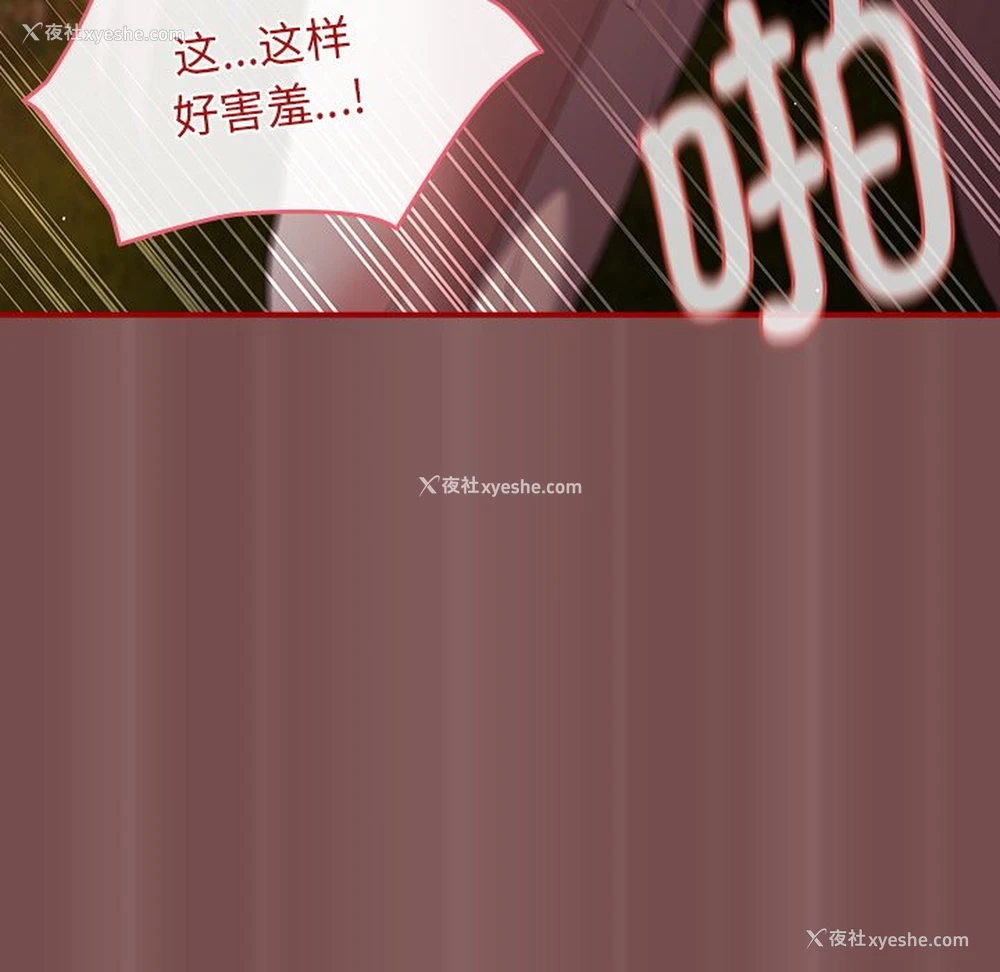 76P - 游戏不能这样玩