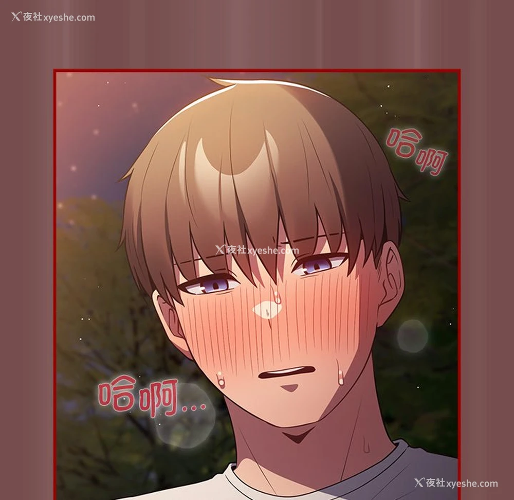77P - 游戏不能这样玩