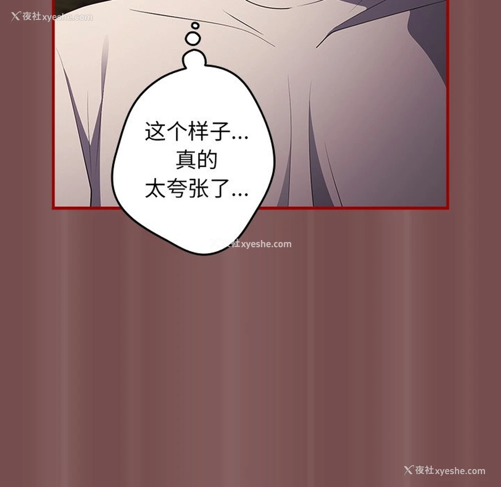 78P - 游戏不能这样玩