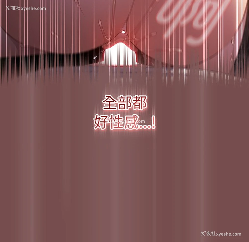 81P - 游戏不能这样玩