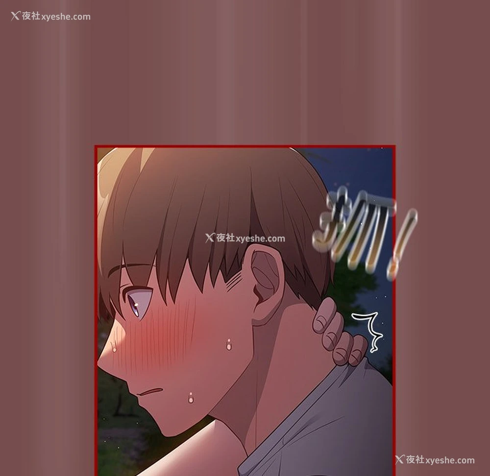 82P - 游戏不能这样玩