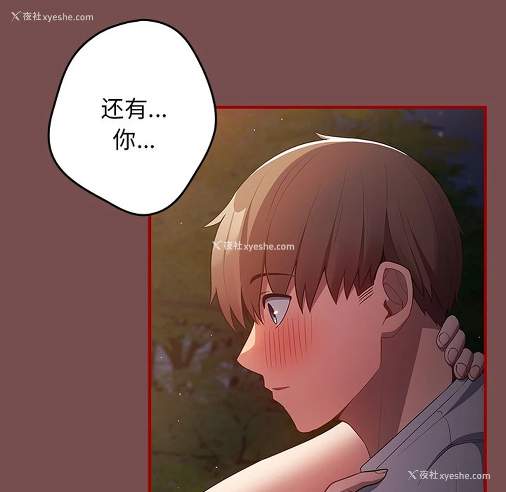 89P - 游戏不能这样玩