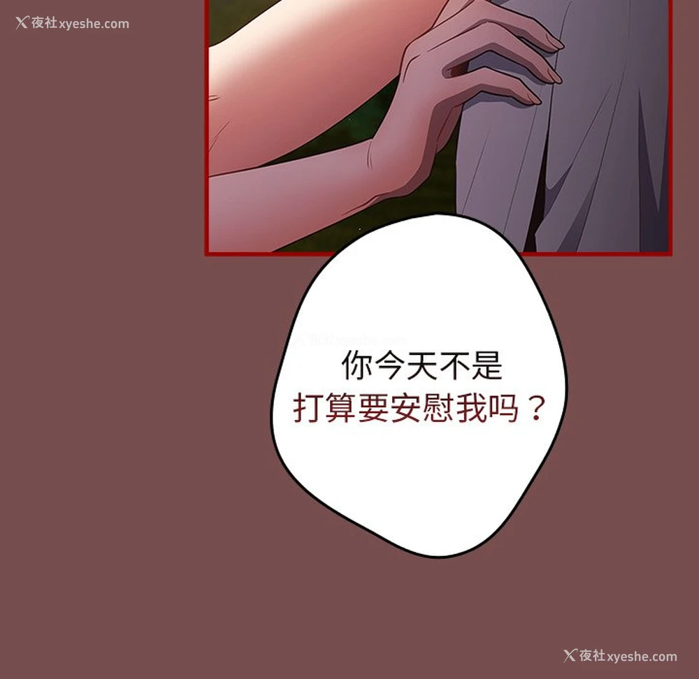 90P - 游戏不能这样玩